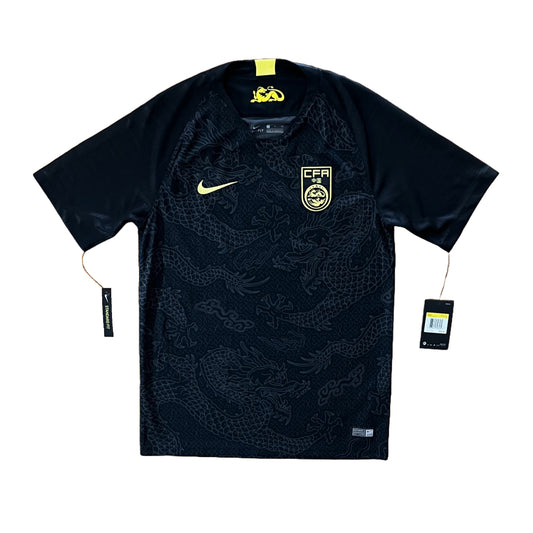 2018 China Away Kit NWT Added Time Kits